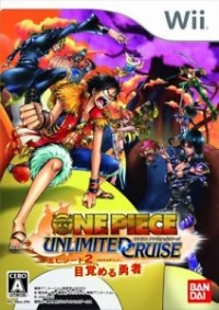 One Piece Unlimited Cruise: Episode 2: Mezameru Yuusha Box Art