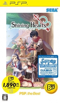 Shining Hearts - PSP the Best (Samurai & Dragons) Box Art