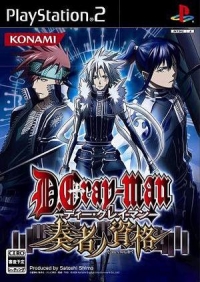 D.Gray-man: Requirements of a Instrumentalist Box Art