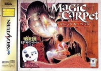 Magic Carpet (Multi Controller) Box Art