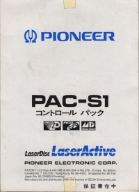 Pioneer PAC-S1 Control Pack Box Art