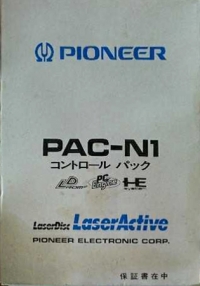 Pioneer PAC-N1 Control Pack Box Art