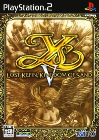 Ys V: Lost Kefin, Kingdom of Sand Box Art
