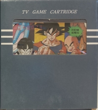 Super Dragon Ball Z II - TV Game Cartridge Box Art