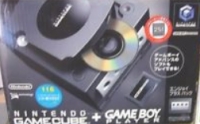Nintendo GameCube + Game Boy Player (Black / Memory Card 251 / Software eCatalog) Box Art