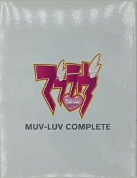 Muv-Luv Complete Box Art