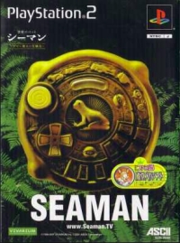 Seaman: Kindan no Pet: Gaze Hakushi no Jikken Shima - Seamic Controller Gentei Doukon-ban Box Art