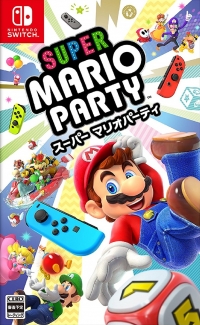 Super Mario Party Box Art
