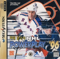 NHL PowerPlay '96 Box Art