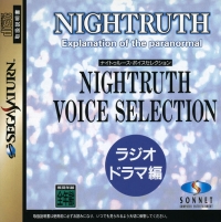Nightruth: Explanation of the Paranormal: Nightruth Voice Selection Box Art