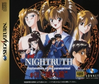 Nightruth: Explanation of the Paranormal #01 Yami no Tobira Box Art