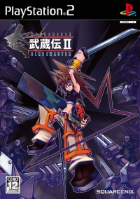 Musashiden II: Blademaster Box Art