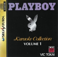 Playboy Karaoke Collection Volume 1 Box Art