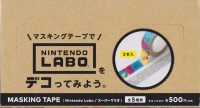 Nintendo Labo Masking Tape Assorted Set Box Art