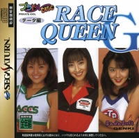 Private Idol Disc Data Hen Race Queen G Box Art