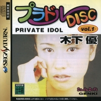 Private Idol Disc Vol.1: Kinoshita Yuu Box Art