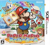 Paper Mario: Super Seal Box Art