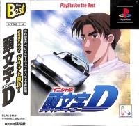 Initial D - Playstation The Best Box Art