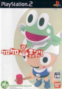 Kero Kero King Super DX Box Art