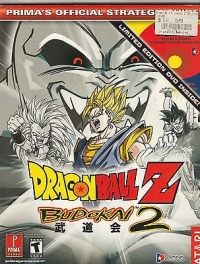Dragon Ball Z: Budokai 2 - Prima's Official Strategy Guide & Limited DVD Issue 4 Box Art