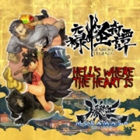 Muramasa Rebirth: Genroku Legends - Hell's Where the Heart Is Box Art