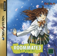 Roommate 3: Ryouko Kaze no Kagayaku Asa ni Box Art