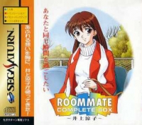Roommate: Inoue Ryouko - Complete Box Box Art
