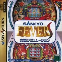 Sankyo Fever Jikki Simulation S - Genteiban Box Art