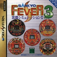 Sankyo Fever Jikki Simulation S Vol. 3 Box Art