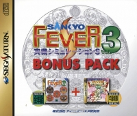 Sankyo Fever Jikki Simulation S Vol. 3 - Bonus Pack Box Art