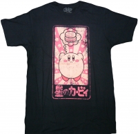 Kirby Hamburger T-Shirt Box Art
