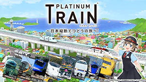 Platinum Train Box Art