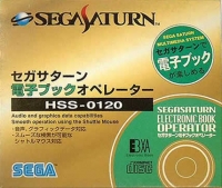 Sega Saturn Denshi Book Operator Box Art