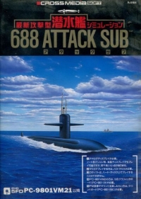 688 Attack Sub Box Art