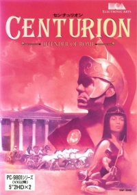 Centurion: Defender of Rome (VX) Box Art