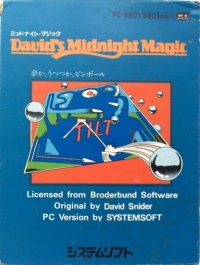 David's Midnight Magic (cassette) Box Art