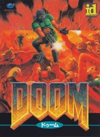 Doom (3.5