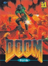 Doom (5.25