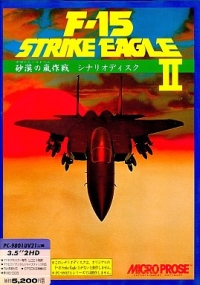 F-15 Strike Eagle II Box Art