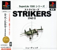 Strikers 1945 II - SuperLite 1500 Series Box Art