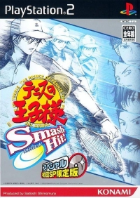 Tennis no Ouji-sama: Smash Hit! - Special Shokai SP Genteiban Box Art