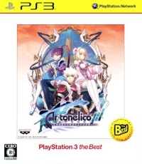 Ar Tonelico III: Sekai Shuuen no Hikigane wa Shoujo no Uta ga Hiku - PlayStation 3 the Best Box Art