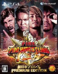 Fire Pro Wrestling World - Premium Edition Box Art
