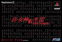 Shin Megami Tensei III: Nocturne - Deluxe Pack Box Art