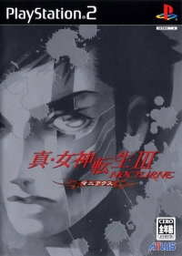 Shin Megami Tensei III: Nocturne Maniax Box Art