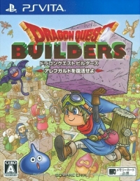 Dragon Quest Builders: Alefgard o Fukkatsu Seyo Box Art
