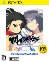 Senran Kagura Shinovi Versus: Shoujotachi no Shoumei - PlayStation Vita the Best Box Art