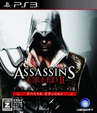 Assassin's Creed II - Special Edition Box Art