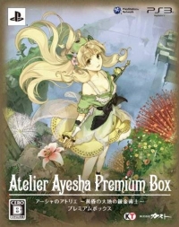 Ayesha no Atelier: Tasogare no Daichi no Renkinjutsushi - Premium Box Box Art