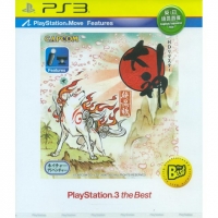 Okami Zekkeihan - PlayStation 3 the Best Box Art